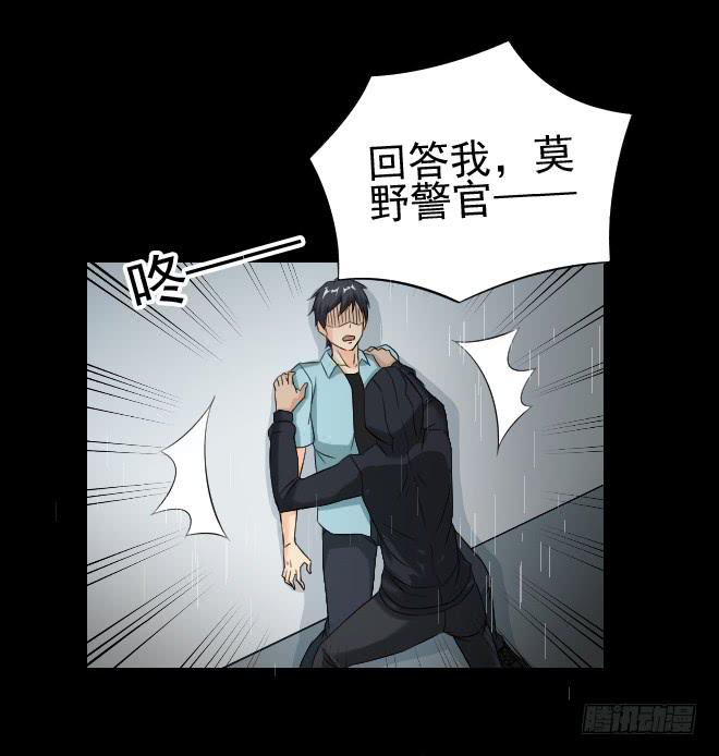 128 追捕8(1/2)-第129话