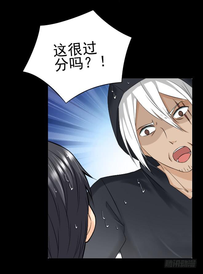 128 追捕8(1/2)-第129话
