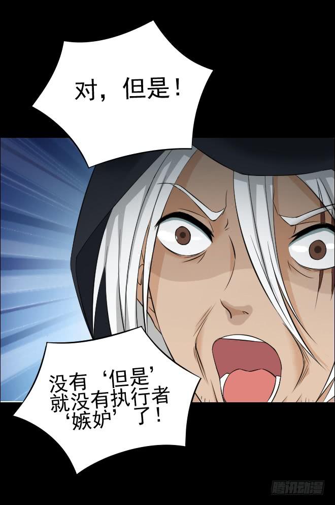 128 追捕8(1/2)-第129话