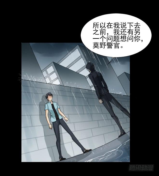 128 追捕8(1/2)-第129话