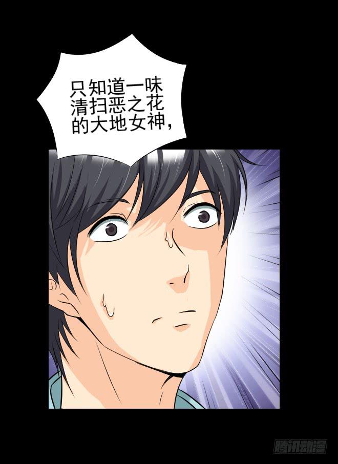 128 追捕8(1/2)-第129话