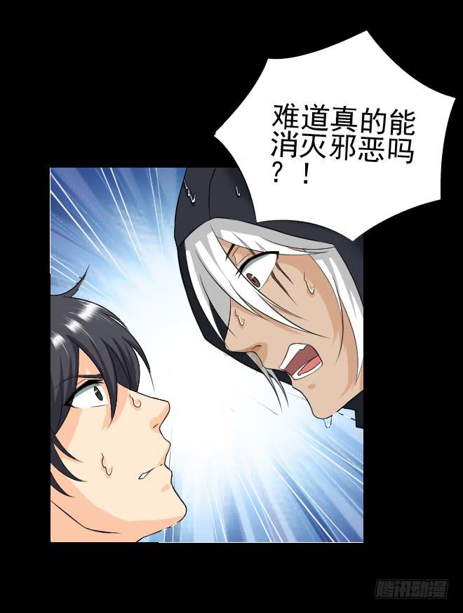 128 追捕8(1/2)-第129话