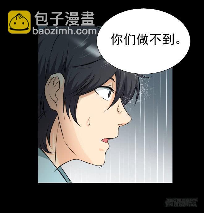 128 追捕8(1/2)-第129话