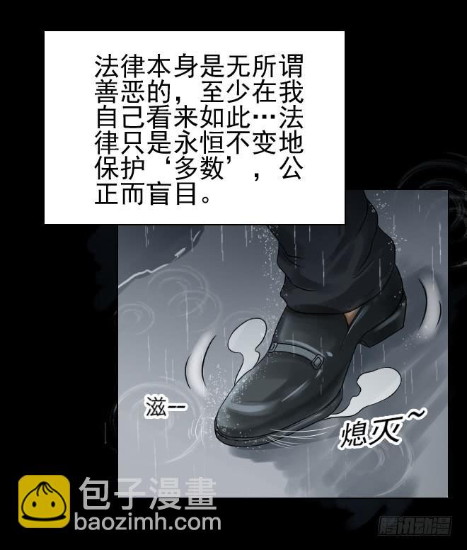 128 追捕8(1/2)-第129话