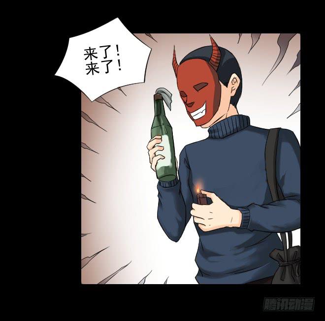 130 追捕10(1/2)-第131话