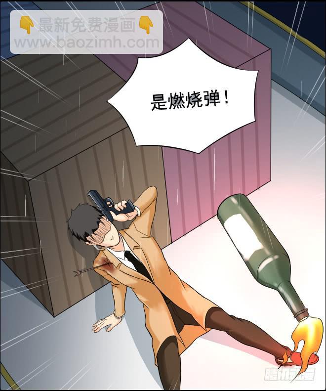 130 追捕10(1/2)-第131话