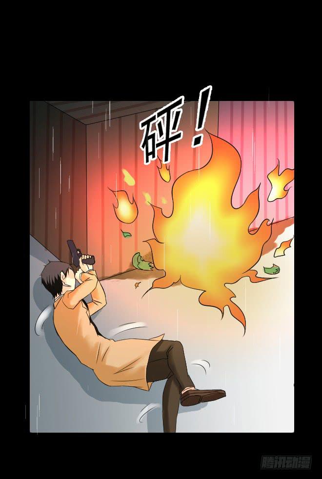 130 追捕10(1/2)-第131话
