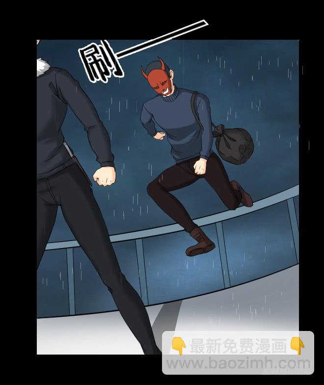 130 追捕10(1/2)-第131话