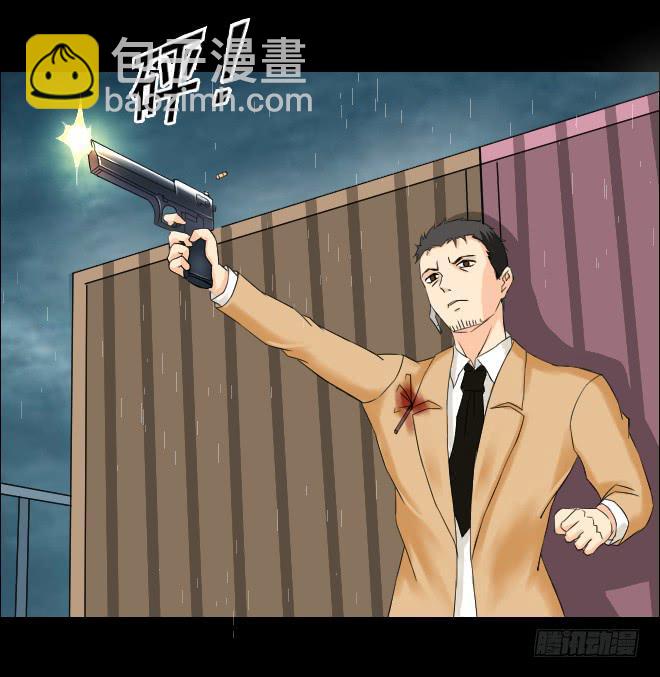 130 追捕10(1/2)-第131话