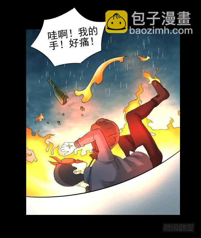 130 追捕10(1/2)-第131话