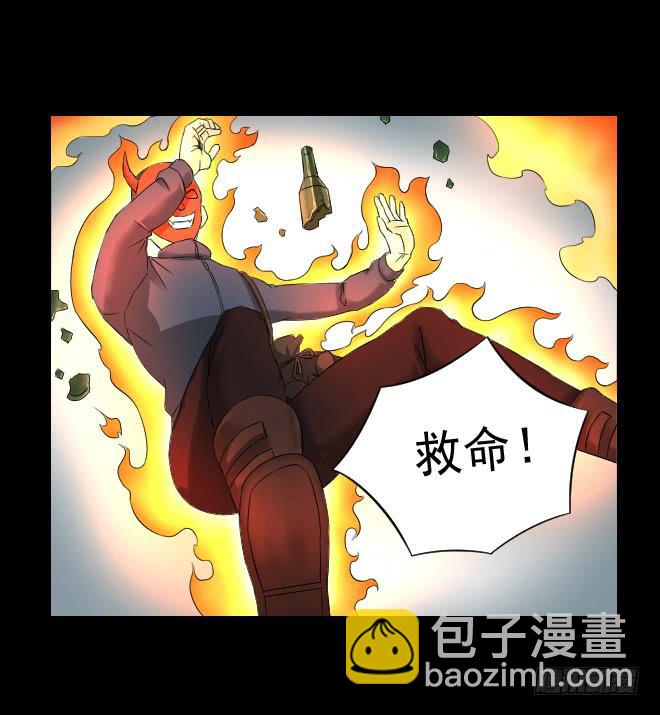 130 追捕10(1/2)-第131话