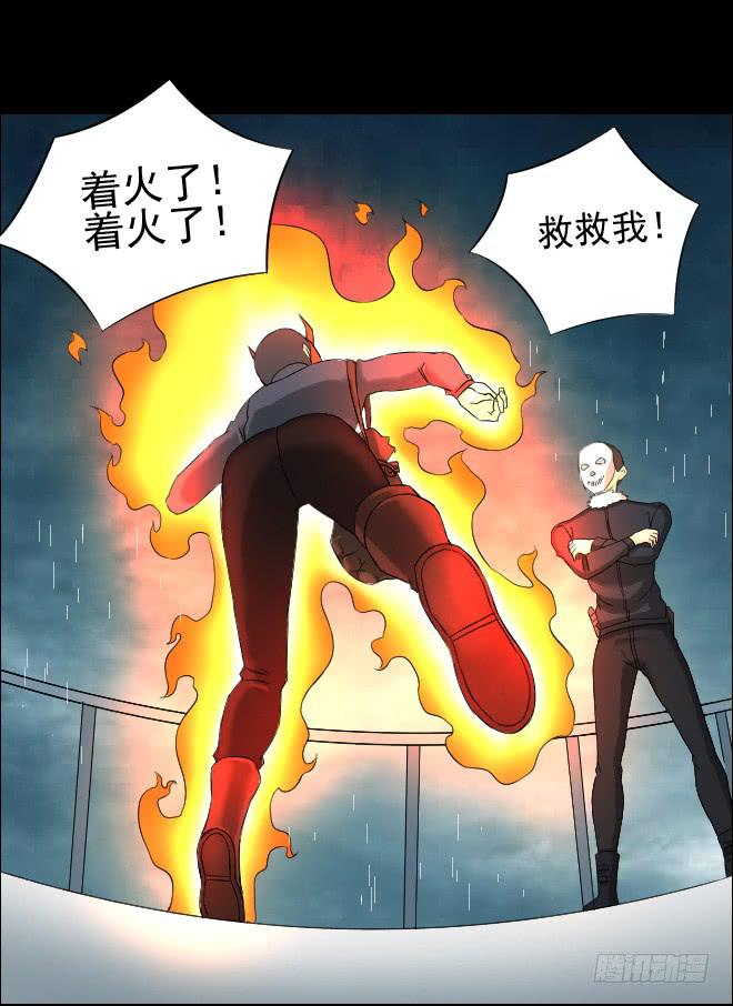 130 追捕10(1/2)-第131话