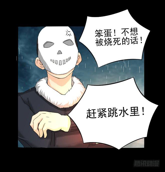 130 追捕10(1/2)-第131话