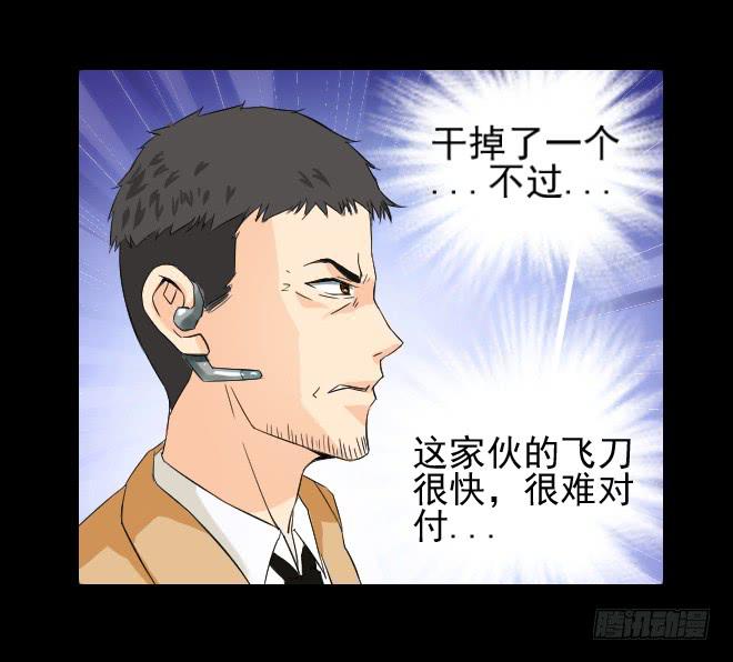 130 追捕10(1/2)-第131话