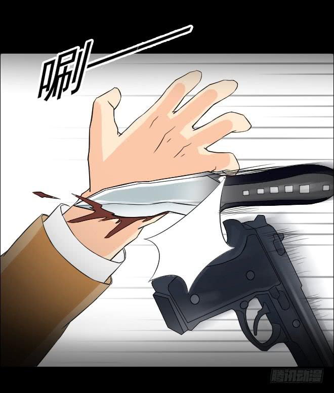 130 追捕10(1/2)-第131话