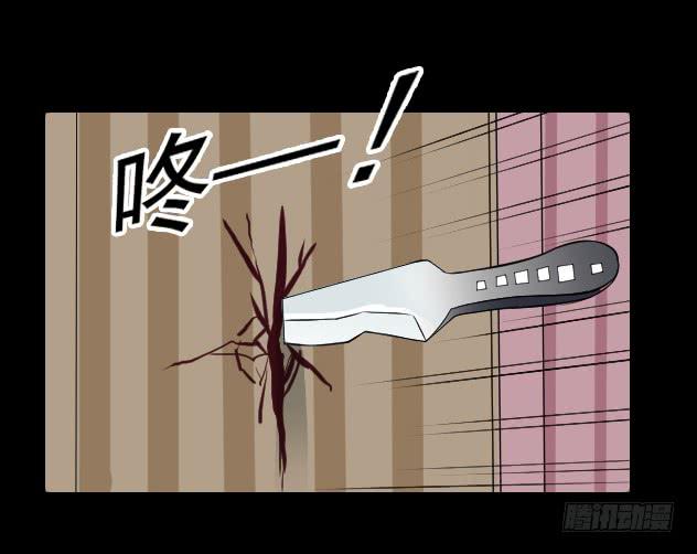 130 追捕10(1/2)-第131话