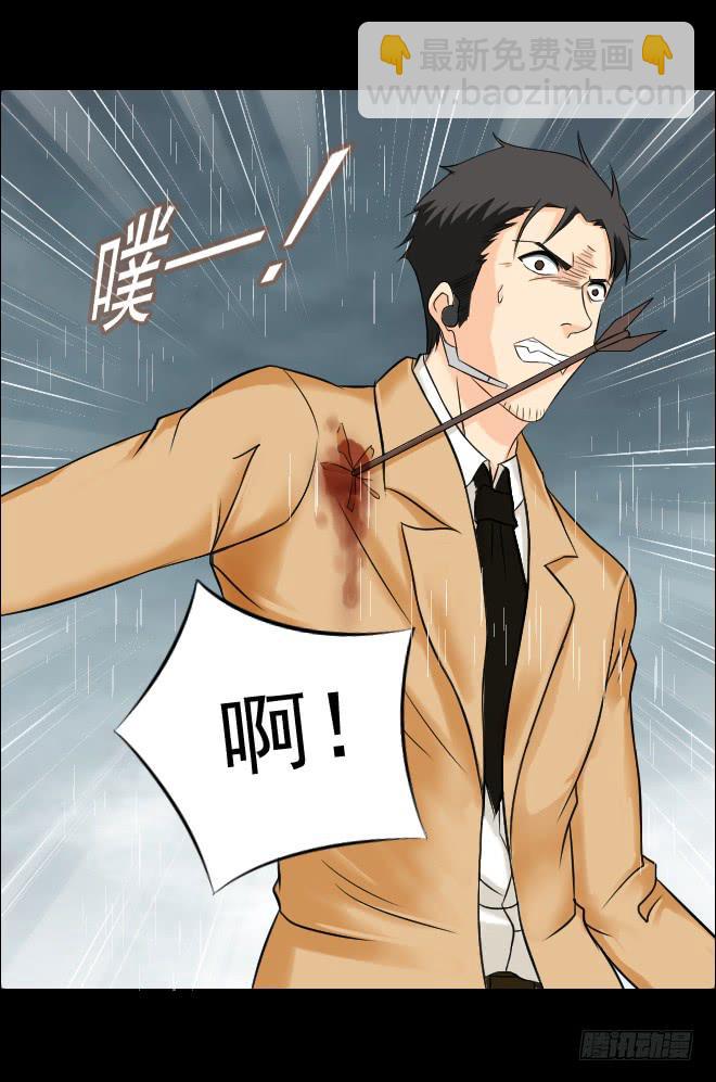130 追捕10(1/2)-第131话