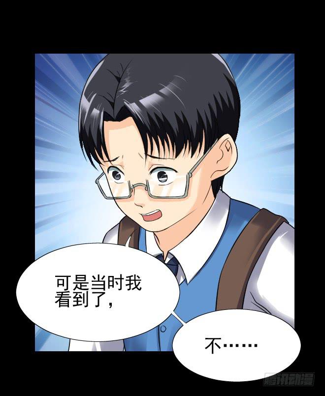 132 追捕12(1/2)-第133话