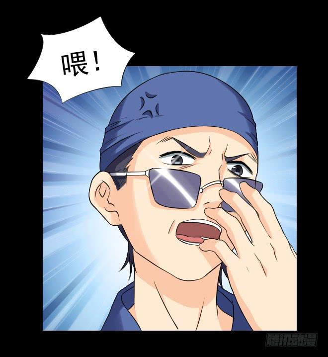 132 追捕12(1/2)-第133话