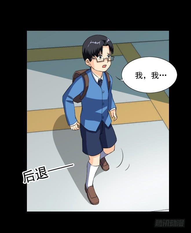 132 追捕12(1/2)-第133话