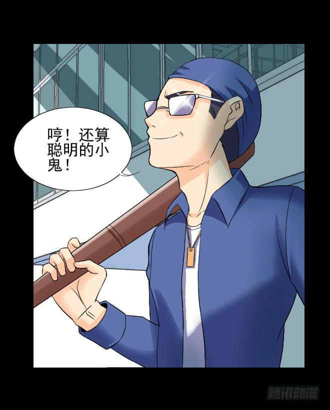 132 追捕12(1/2)-第133话