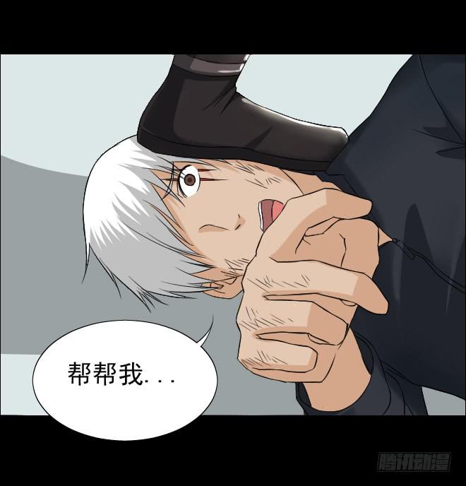 132 追捕12(1/2)-第133话