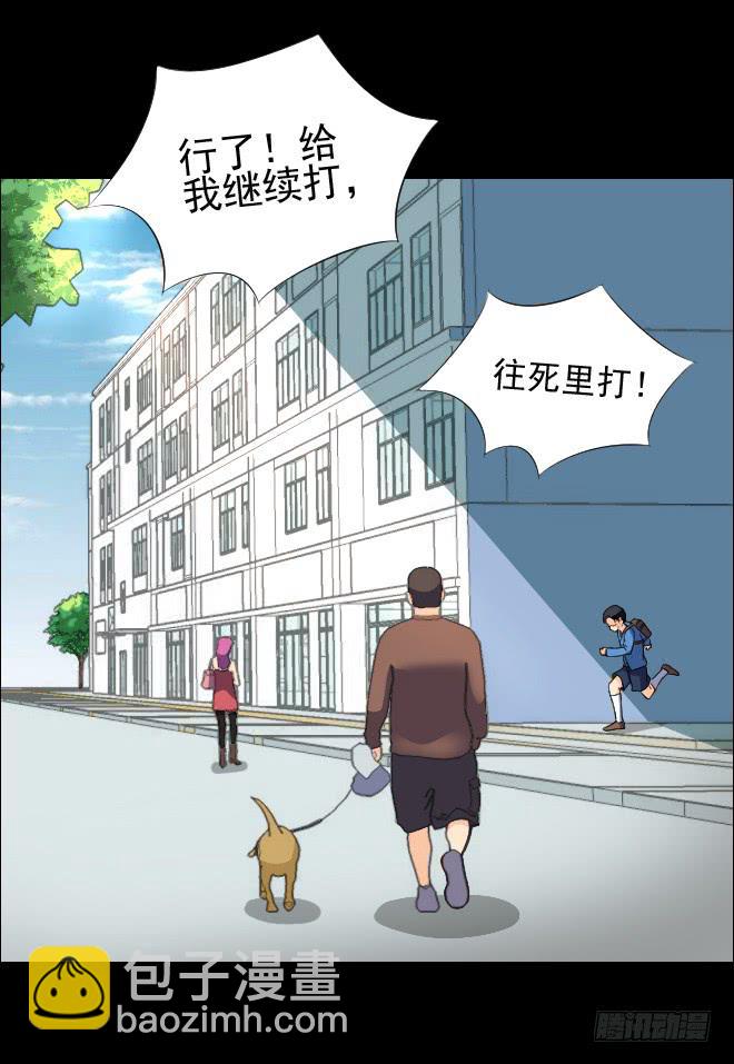 132 追捕12(1/2)-第133话