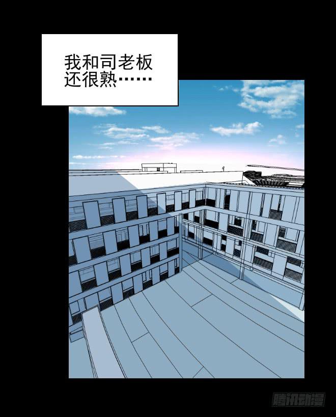 132 追捕12(1/2)-第133话