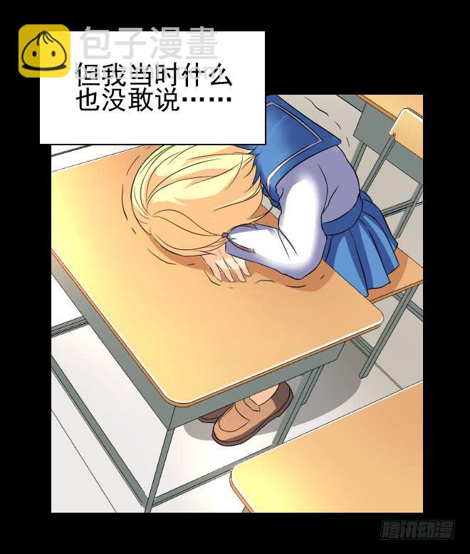 132 追捕12(1/2)-第133话