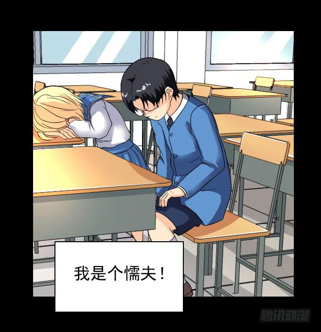 132 追捕12(1/2)-第133话