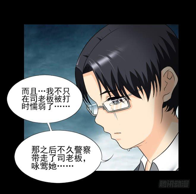 132 追捕12(1/2)-第133话