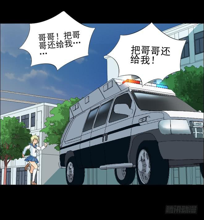 132 追捕12(1/2)-第133话