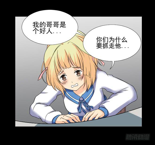 132 追捕12(1/2)-第133话