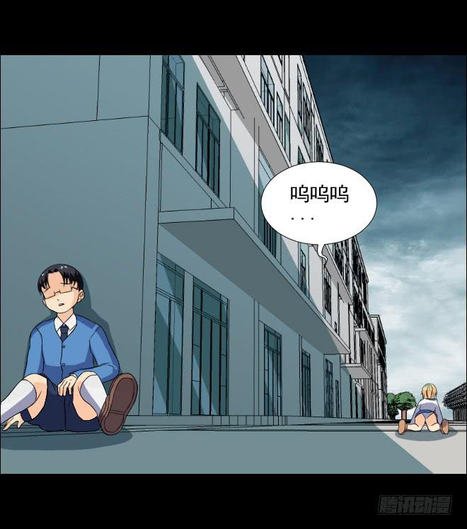 132 追捕12(1/2)-第133话