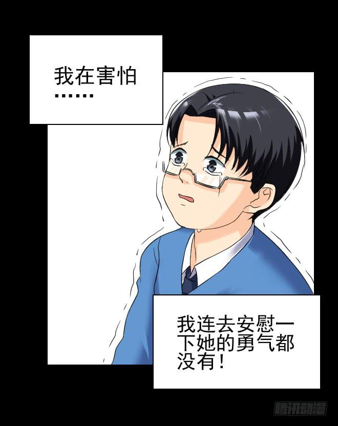 132 追捕12(1/2)-第133话