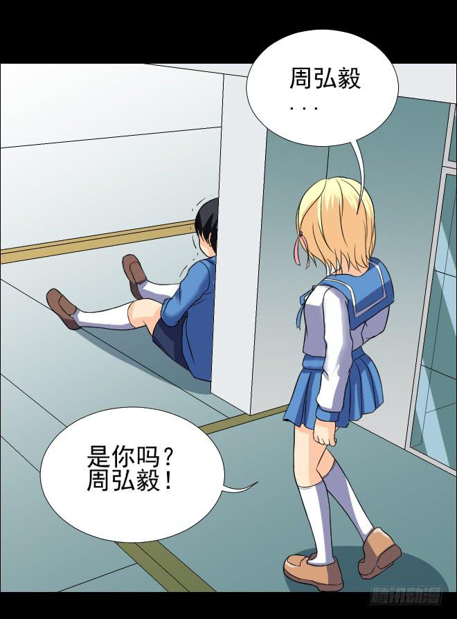 132 追捕12(1/2)-第133话