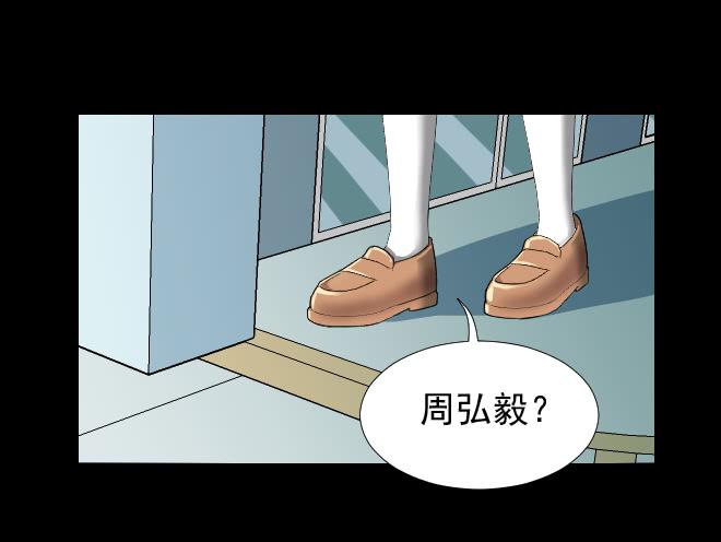 132 追捕12(1/2)-第133话