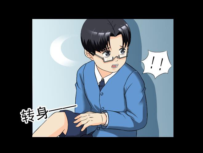 132 追捕12(1/2)-第133话