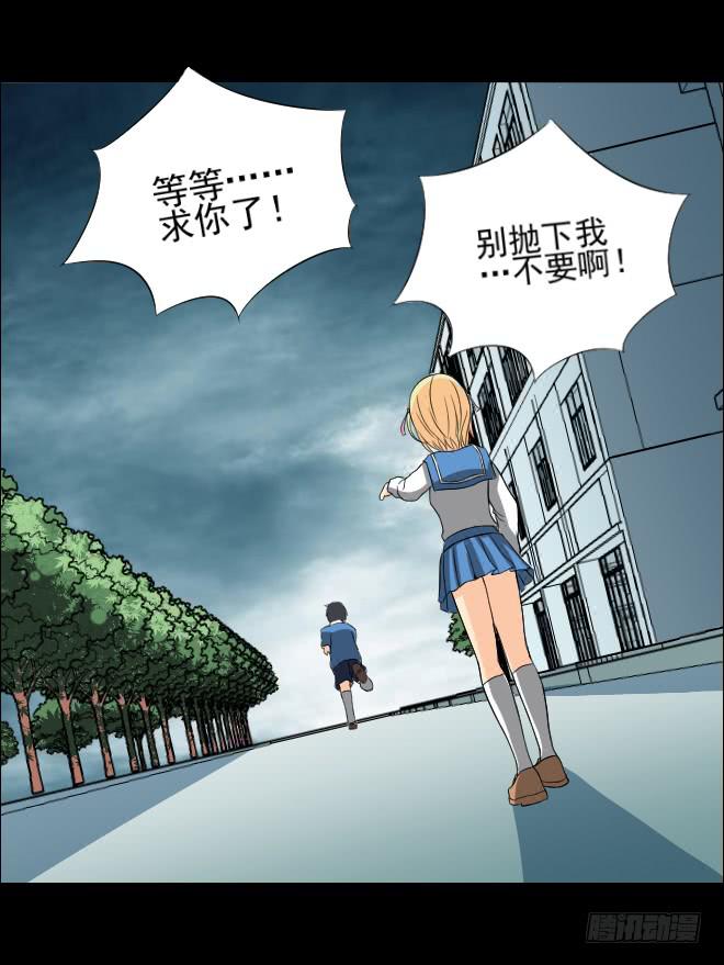 132 追捕12(1/2)-第133话