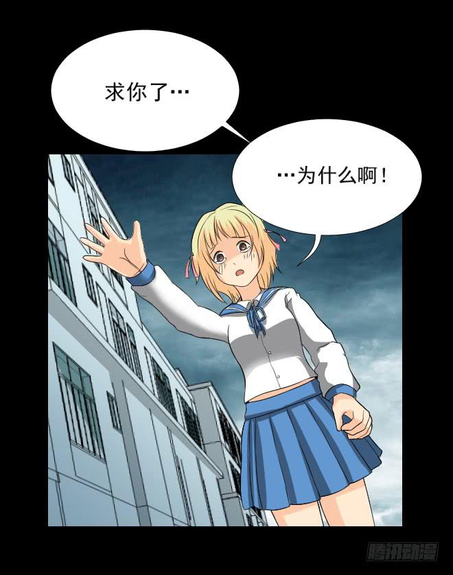 132 追捕12(1/2)-第133话