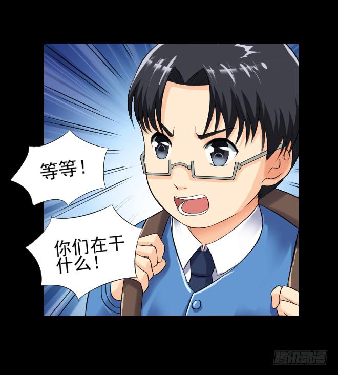 132 追捕12(1/2)-第133话