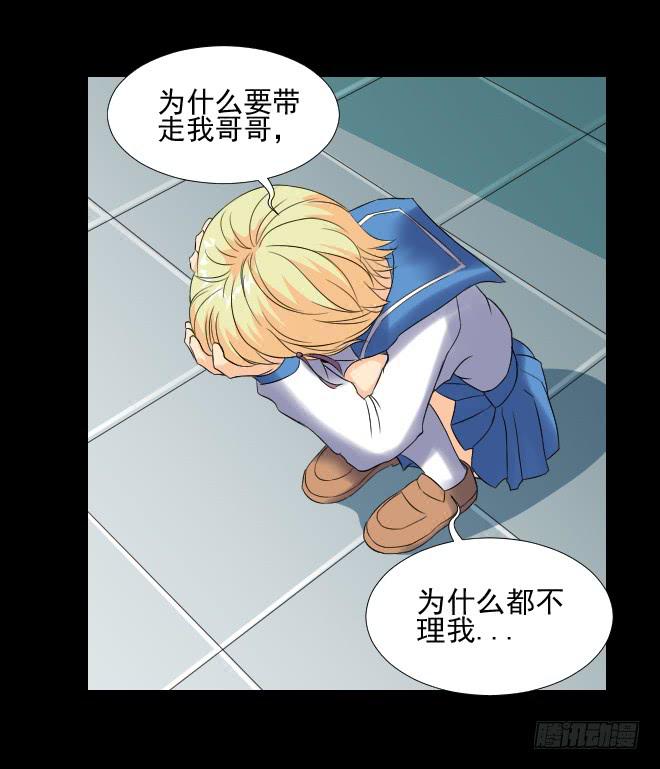 132 追捕12(1/2)-第133话