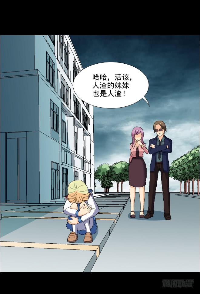 132 追捕12(1/2)-第133话