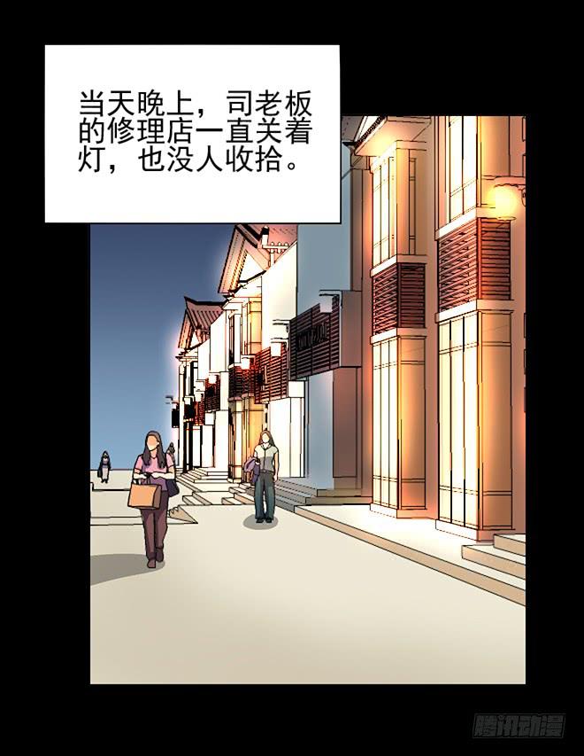 132 追捕12(1/2)-第133话