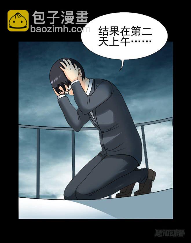 132 追捕12(1/2)-第133话
