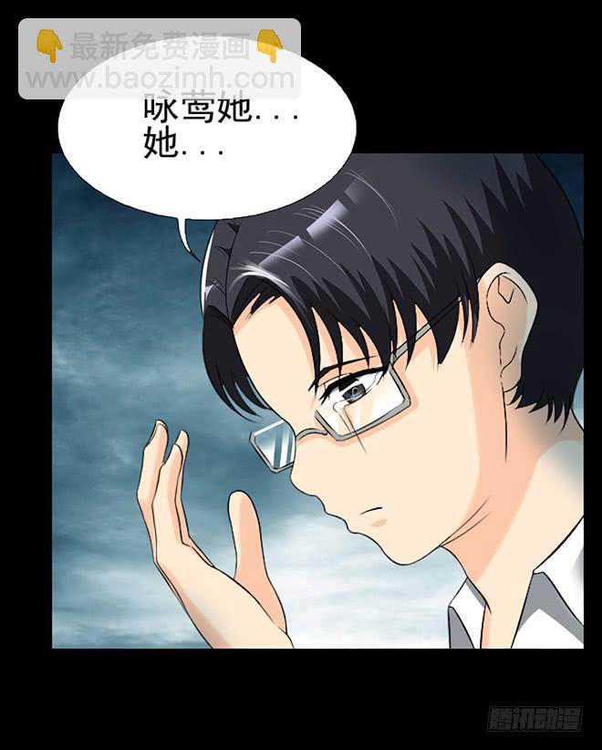 132 追捕12(1/2)-第133话