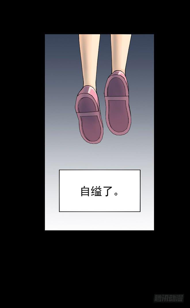132 追捕12(1/2)-第133话