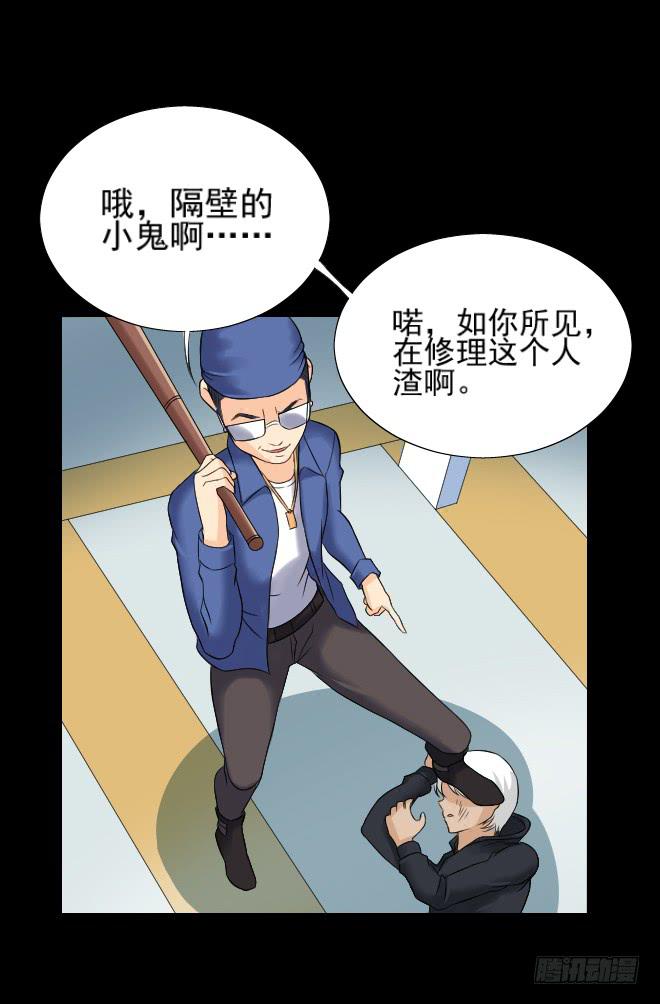 132 追捕12(1/2)-第133话