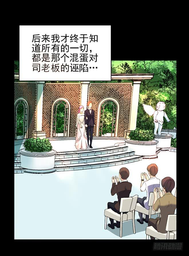 132 追捕12(1/2)-第133话
