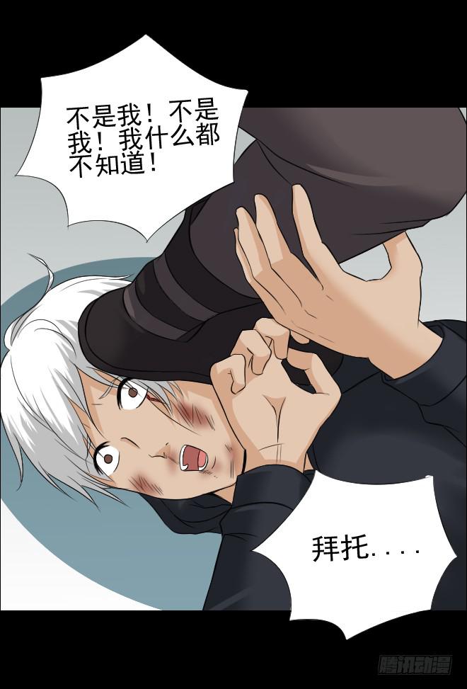132 追捕12(1/2)-第133话